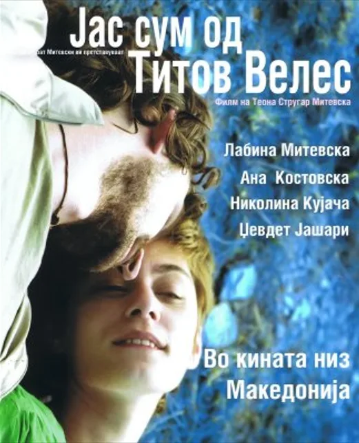 I Am from Titov Veles poster