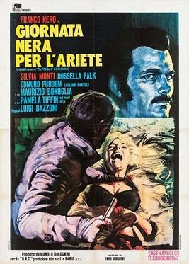 The Fifth Cord poster
