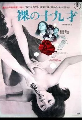 Live Today, Die Tomorrow! poster