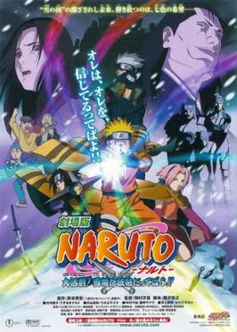 Naruto the Movie: Ninja Clash in the Land of Snow poster
