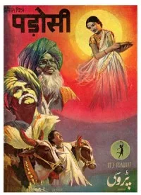 Padosi poster