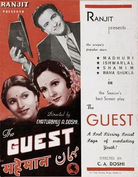 Maheman poster