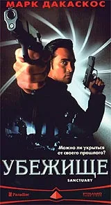 Sanctuary poster