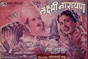 Lakshmi Narayan poster