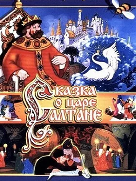 The Tale of Tsar Saltan poster