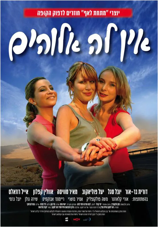 She's Got It poster