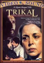 Trikal poster