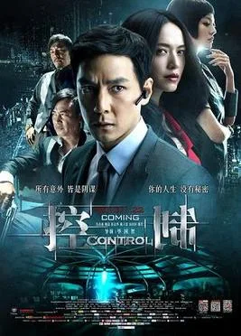 Control poster
