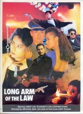 Long Arm of the Law Part 3 poster