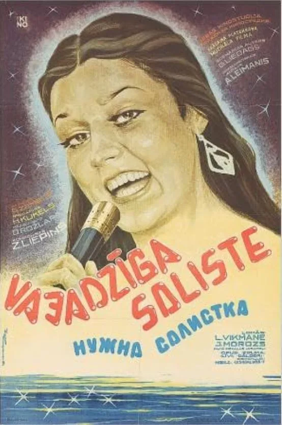 Vajadziga soliste poster