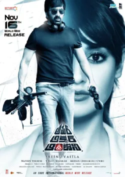 Amar Akbar Anthony poster