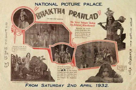 Bhakta Prahlada poster