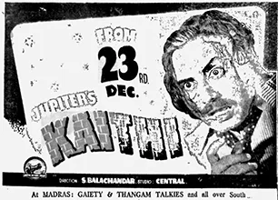 Kaithi poster