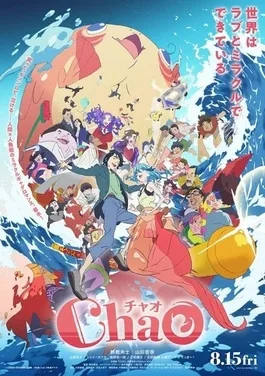 ChaO poster