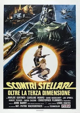 Escape from Galaxy 3 poster