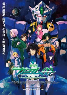 Mobile Suit Gundam 00 the Movie: A Wakening of the Trailblazer poster