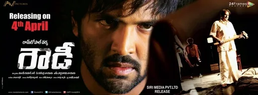 Rowdy poster
