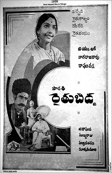 Raithu Bidda poster