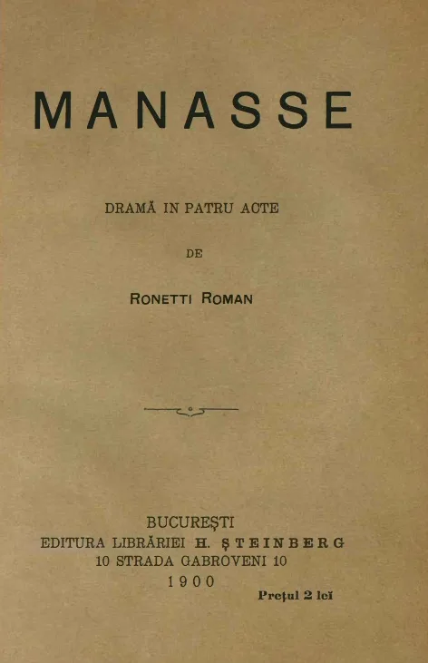 Manasse (Jean Mihail) poster