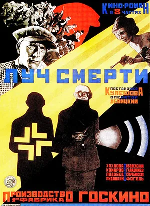 Luch Smerti poster
