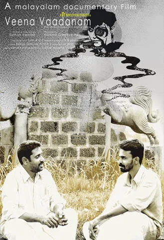 Veenavaadanam poster