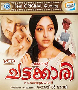 Chattakari poster