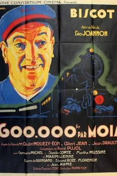 600,000 Francs a Month poster