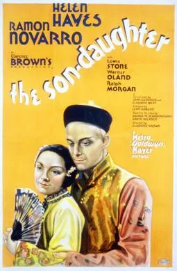 The Son-Daughter poster