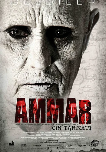 Ammar poster