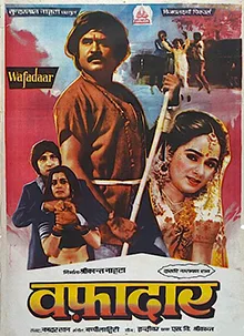 Wafadaar poster