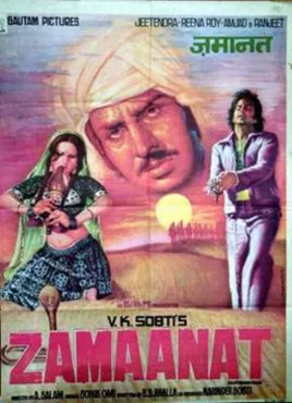 Zamaanat poster