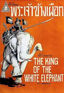 King of the White Elephant poster