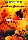 The Wandering Swordsman poster