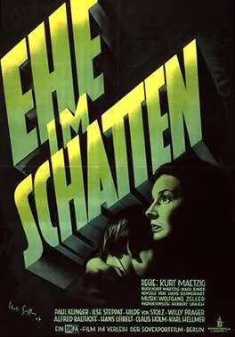 Marriage in the Shadows poster