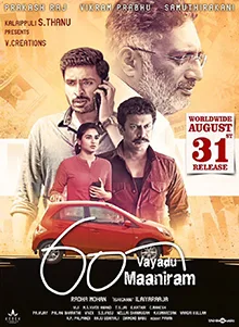 60 Vayadu Maaniram poster