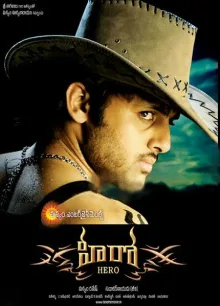 Hero poster
