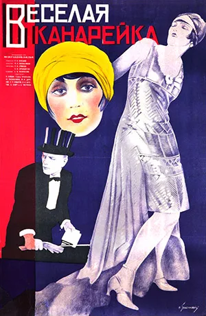 The Happy Canary poster