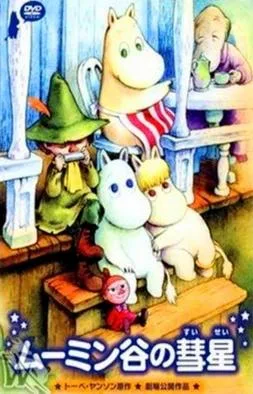 Comet in Moominland poster
