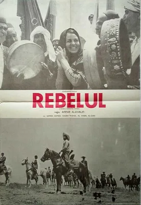 The Rebel poster