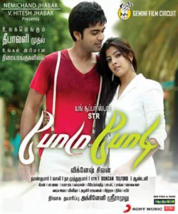 Podaa Podi poster