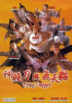 Flying Dagger poster