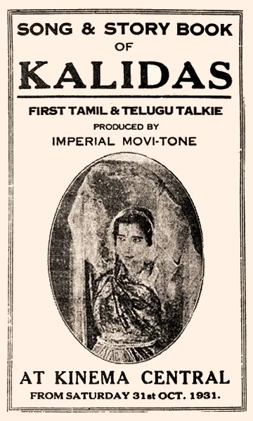 Kalidas poster