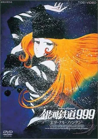 Galaxy Express 999 : Eternal Fantasy poster