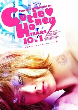 Cutie Honey: Tears poster