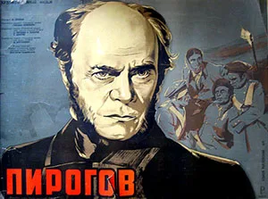 Pirogov poster