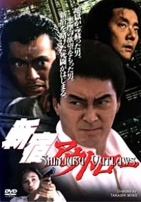 Shinjuku Outlaw poster