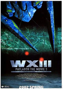 WXIII: Patlabor the Movie 3 poster