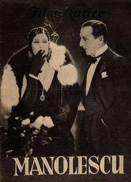Manolescu poster