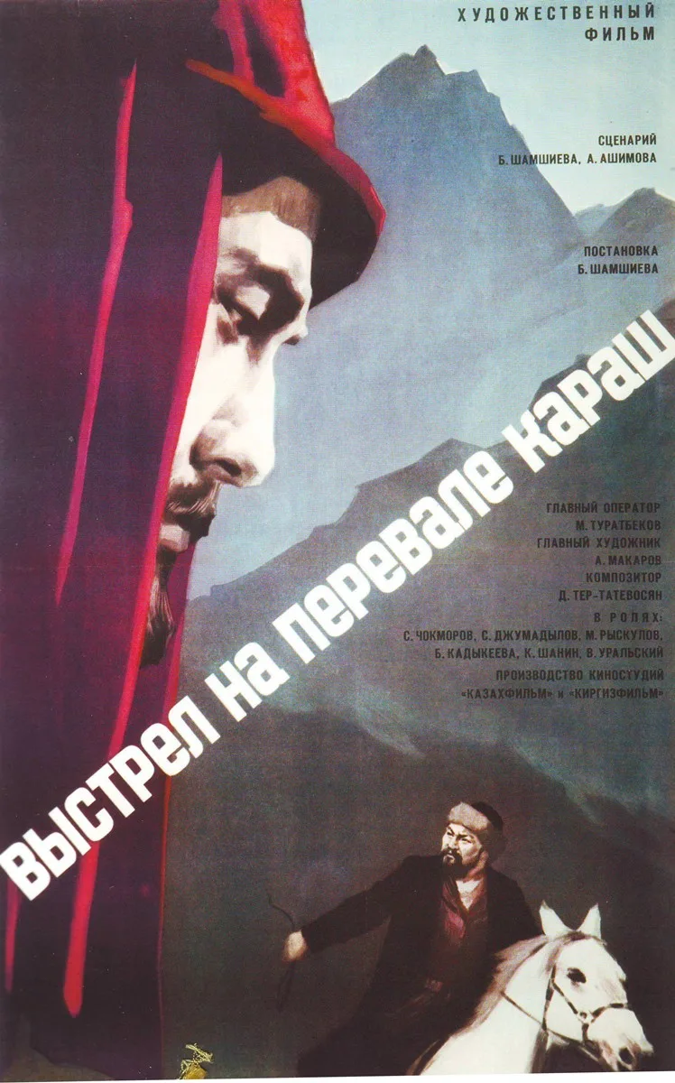 Vystrel na perevale Karash poster