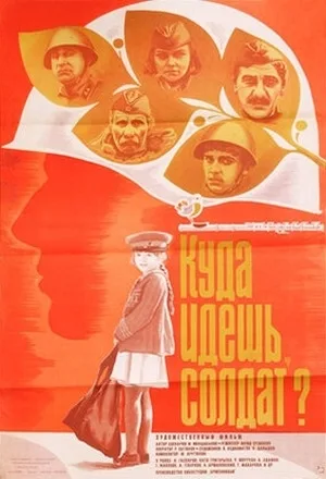 Where Are You Going, Soldier? poster